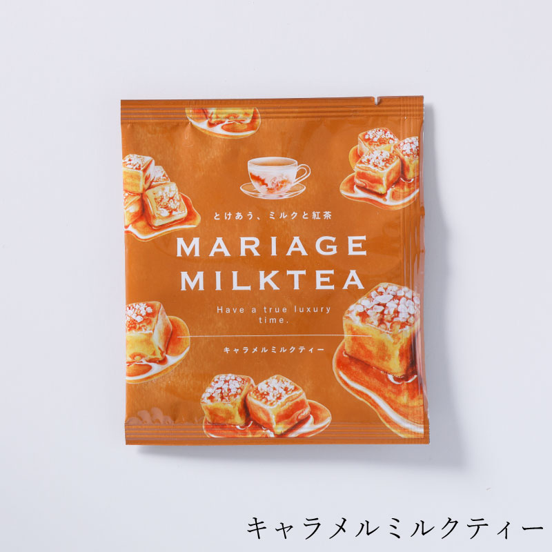 MARIAGE MILKTEA �ޥꥢ������ߥ륯�ƥ��� 1�ѥå�������ȡ��ɡ��ե��