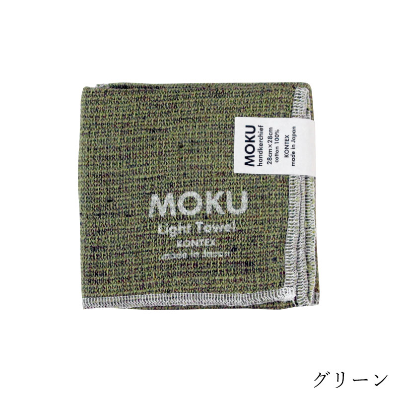 MOKU �ϥ󥫥���kontex�ʥ���ƥå�����