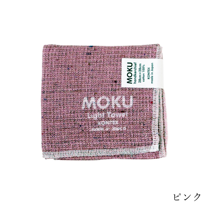 MOKU �ϥ󥫥���kontex�ʥ���ƥå�����