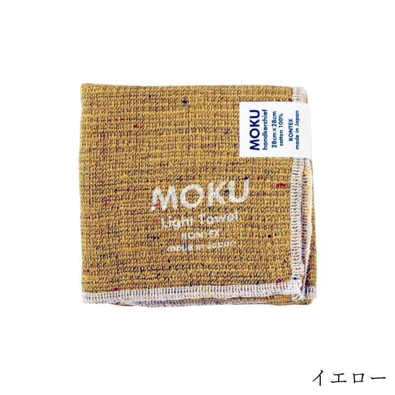 MOKU �ϥ󥫥���kontex�ʥ���ƥå�����