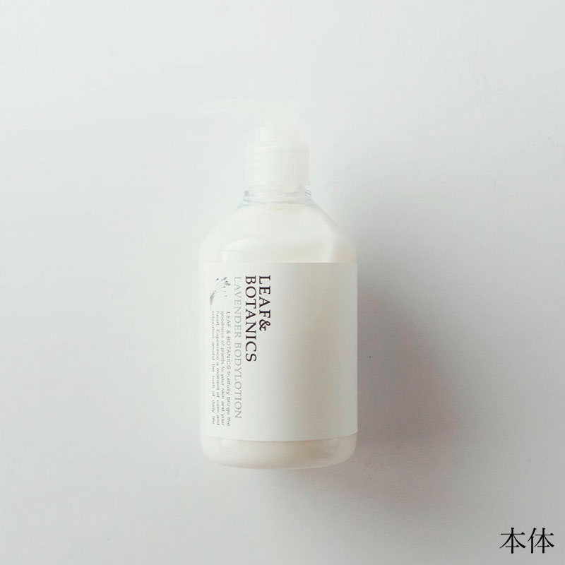 �ܥǥ���������� ��٥������LEAF&BOTANICS(�꡼��&�ܥ��˥���)