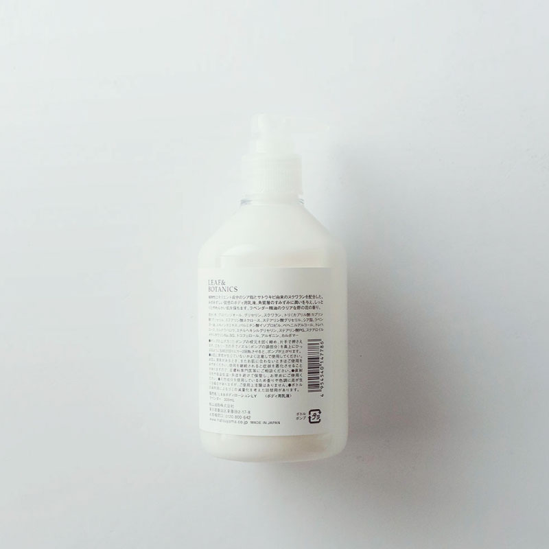 �ܥǥ���������� ��٥������LEAF&BOTANICS(�꡼��&�ܥ��˥���)