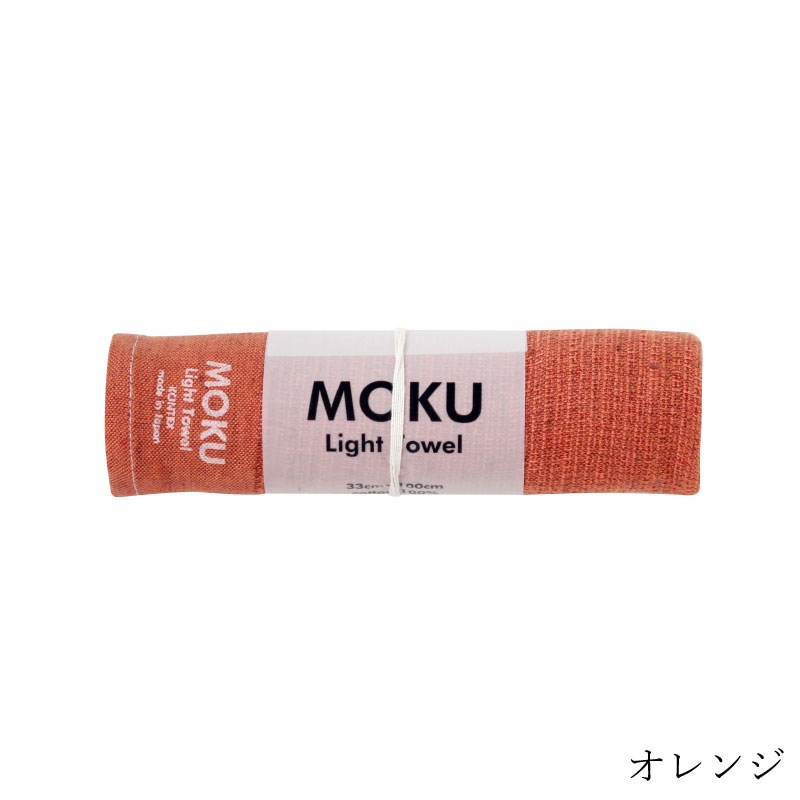 MOKU �ե����������롿kontex�ʥ���ƥå�����