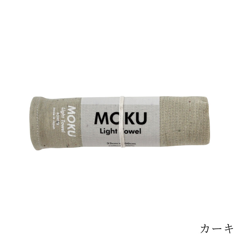 MOKU �ե����������롿kontex�ʥ���ƥå�����