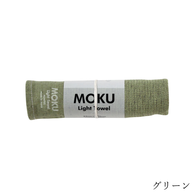 MOKU �ե����������롿kontex�ʥ���ƥå�����