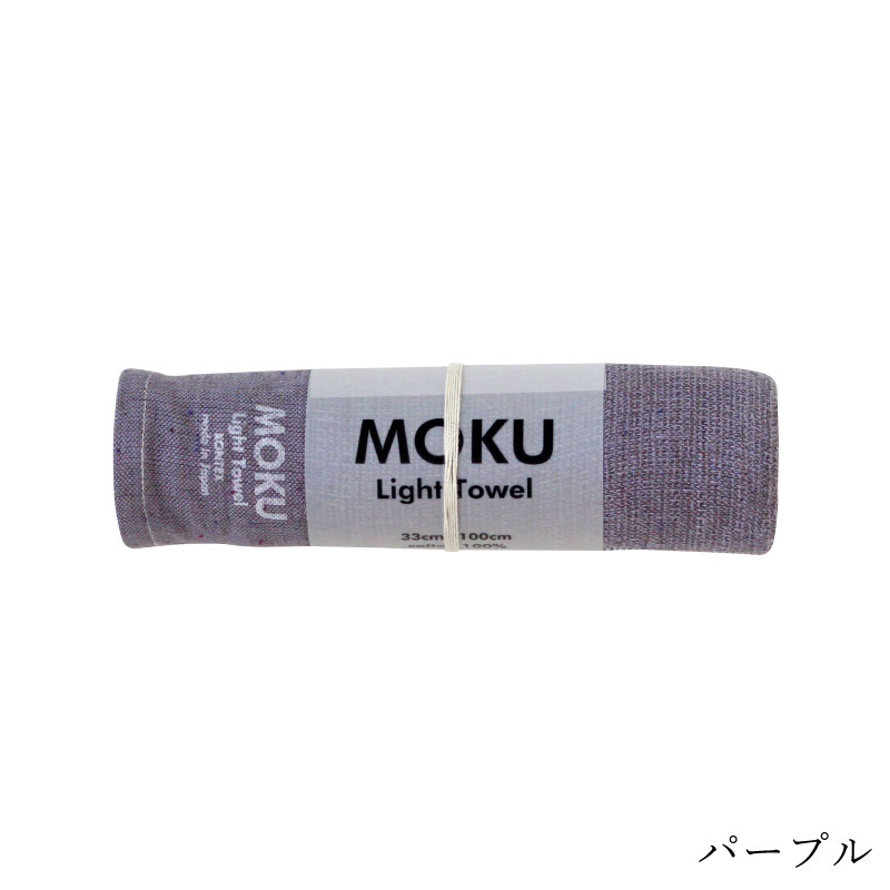 MOKU フェイスタオル／kontex（コンテックス） | CATEGORY,バス