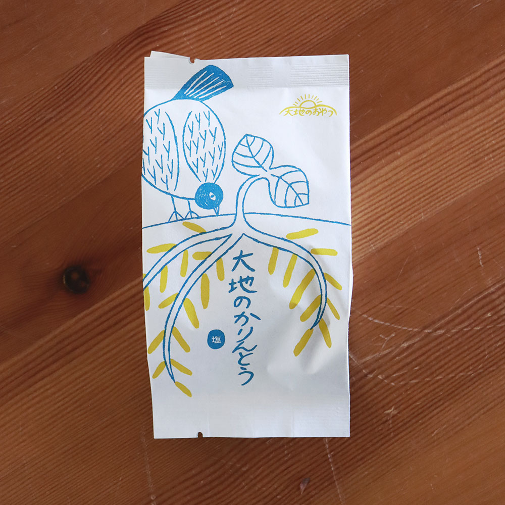 ���ϤΤ����Ȥ������ϤΤ����