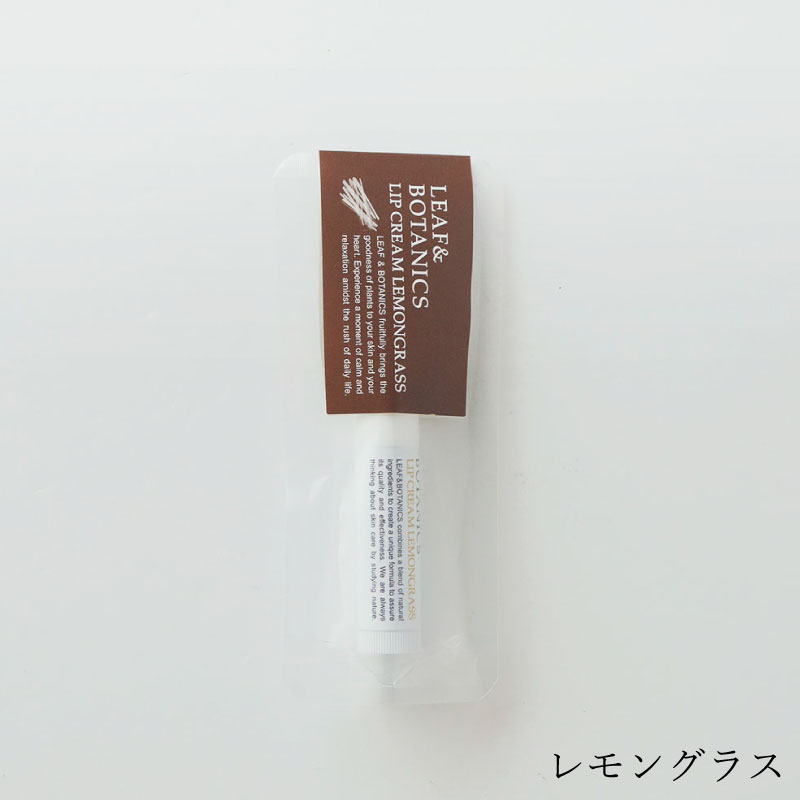 ��åץ��꡼�ࡿLEAF&BOTANICS(�꡼��&�ܥ��˥���)