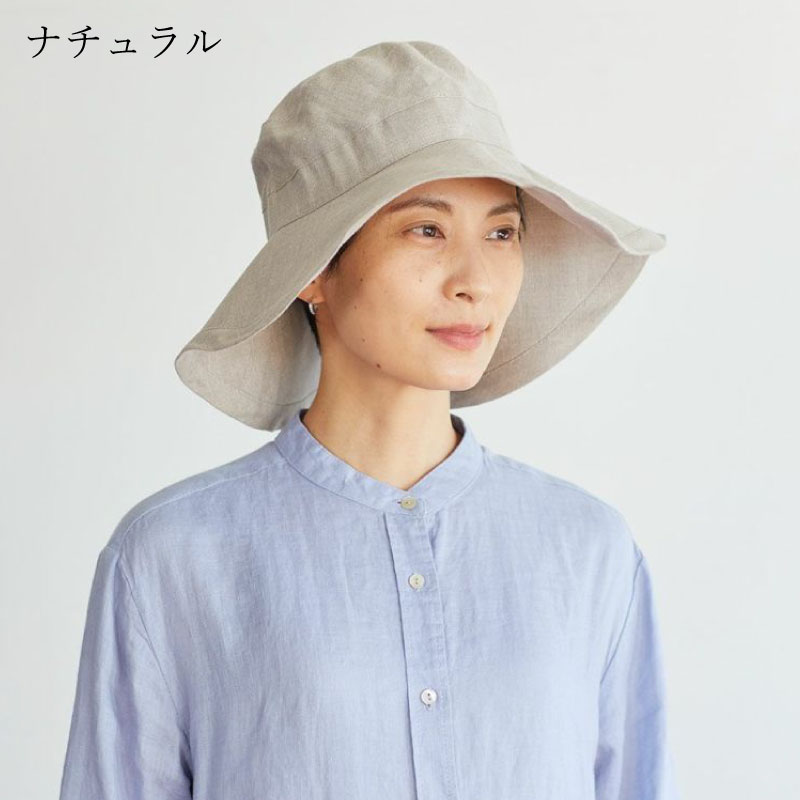 ロージュ リネンハット／fog linen work | すべての商品 | ラプレ