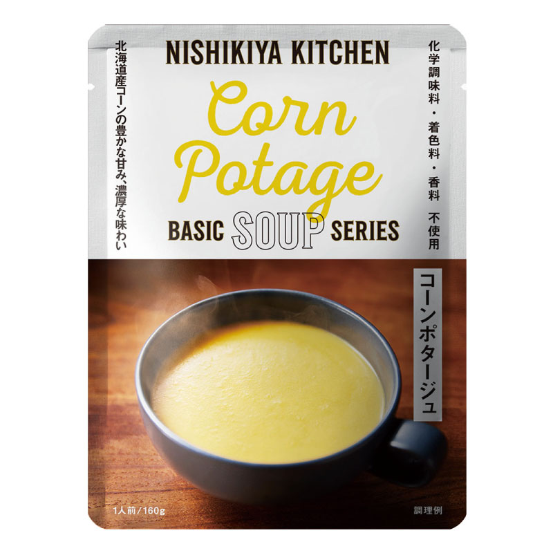 ������ݥ������塿NISHIKIYA KITCHEN
