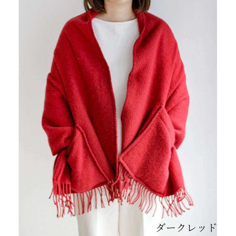 UNI pocket shawl 60x170 ウニ ポケットショール／LAPUAN
