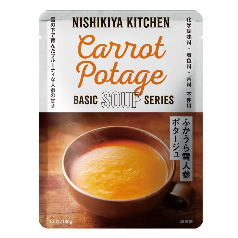 �դ�������ͻ��ݥ������塿NISHIKIYA KITCHEN