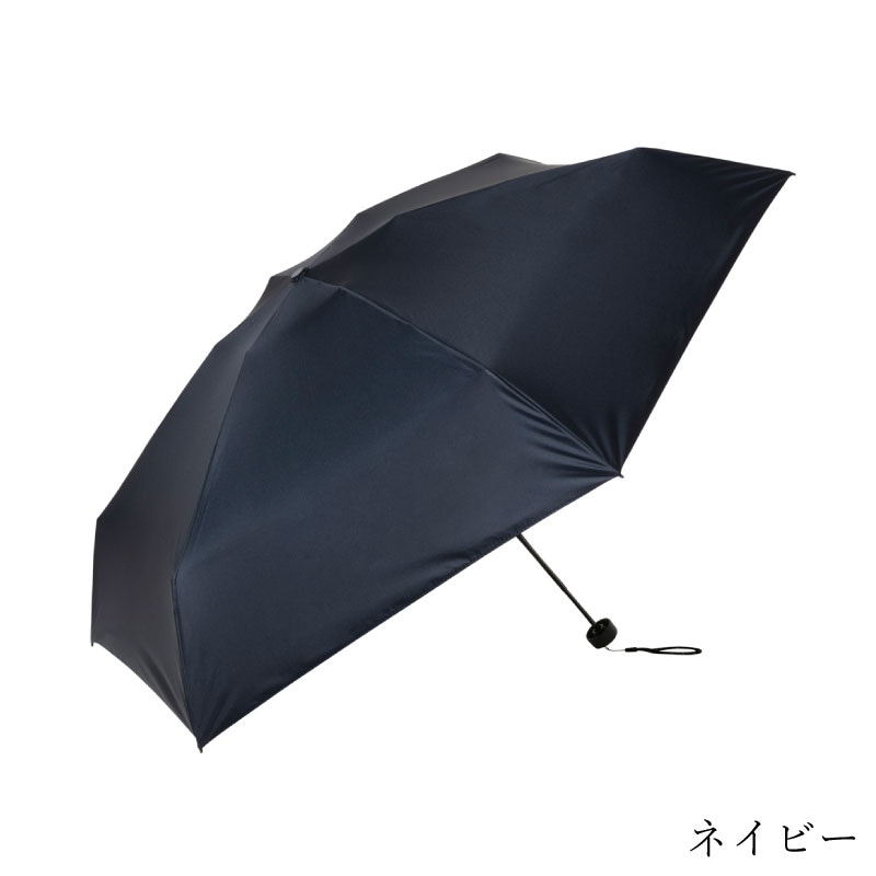 晴雨兼用 日傘 オールウェザーミニマル プレーンカラー ミニ／U