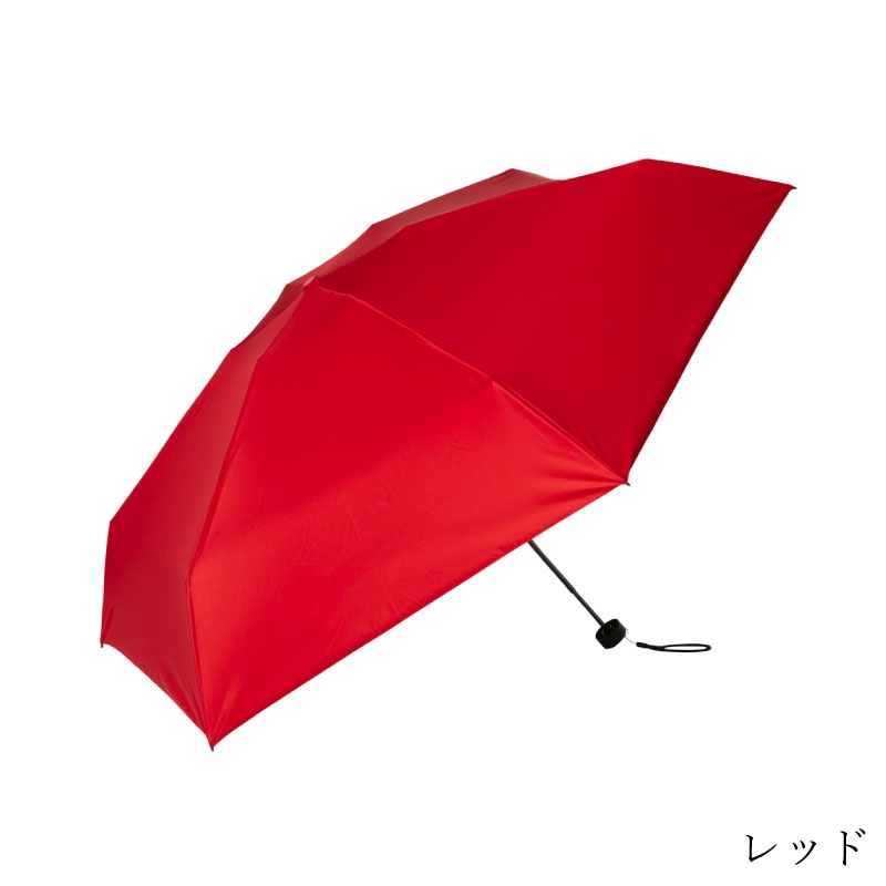 45rpm 日傘 KOBE LETTUCE 日傘 折りたたみ傘 傘 雨の日 晴雨兼用 UVカット