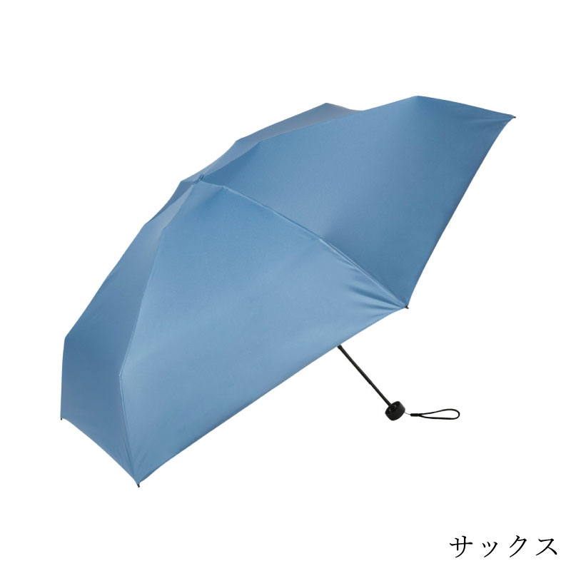晴雨兼用 日傘 オールウェザーミニマル プレーンカラー ミニ／U