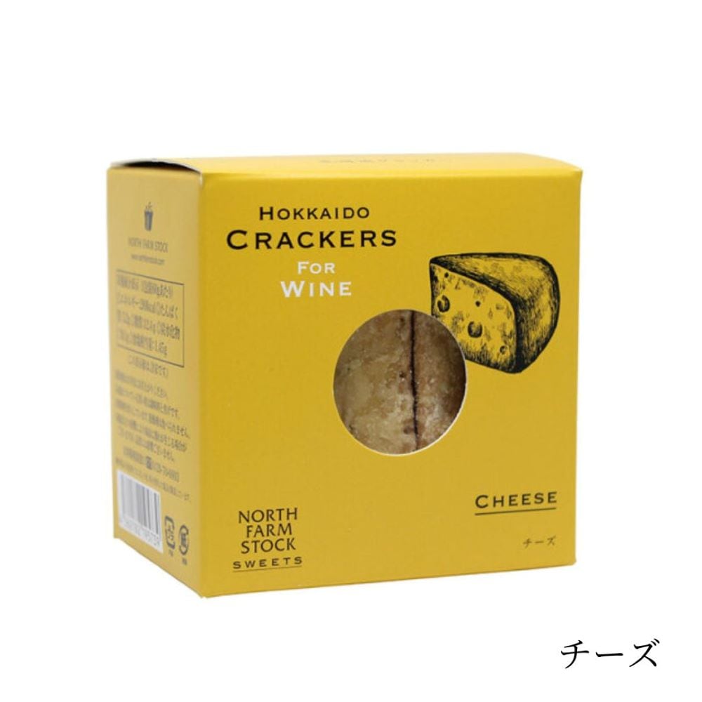 ノースファームストック 北海道クラッカー 5種 プレーン/チーズ/トマト