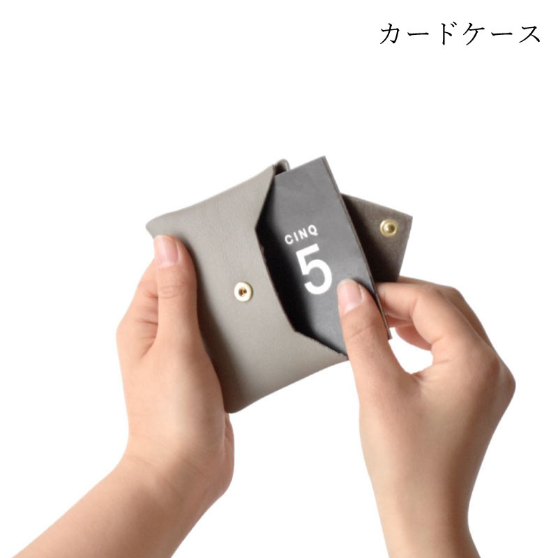 ���ʥåץ�˥åȺ���(���졼)/CINQ