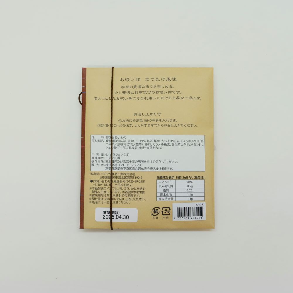 ֤꤬Ȥפۤʪʣˡȡɡե