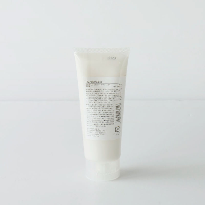 ����󥸥󥰥��꡼�� ���Ƽ�LEAF&BOTANICS(�꡼��&�ܥ��˥���)