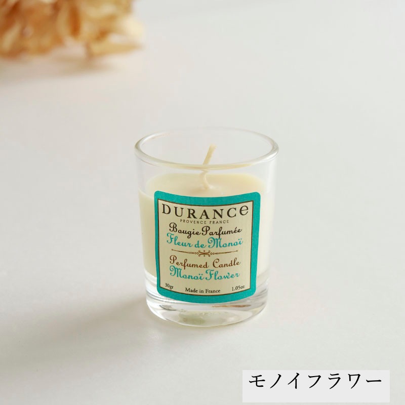 Durance ハンドクラフトキャンドル 5個セット Durance ハンドクラフトキャンドル 5個セット