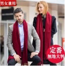 メール便/送料無料 大判ストール 夏の冷房よけから真冬の防寒まで カシミアタッチストール 無地 男女兼用 マフラー 20カラー