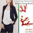 ����ȯ��/����̵�� �ڤ䤫���֤Υĥ꡼ ��Ļ �ե� �� �Υԥ�֥����� ������� �饤�󥹥ȡ��� ����ƥ������֥�����