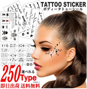 ���ȥ��������� ʸ�� �� ���� �� ������ �С������� �� �� ������ ĳ �Х��ե饤 �ϡ��� �� ���������꡼ ���奨�꡼ �� �ϡ��� �᥿�� ���ƥå��� �ե�å��奿�ȥ��� Tatoo 105��60mm