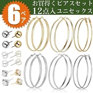 ¨��ȯ��/����̵�� ���������ԥ���12�� �����åɥԥ��� ��γ�ԥ��� �ԥ���6�ڥ����å� ����ƥ�����Ĵ�ԥ��� �ե��å���� ��ޯ�� ������� ������