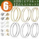 ¨ȯ/̵ ԥ12 åɥԥ γԥ ԥ6ڥå ƥĴԥ եå ޯ  