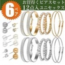 ¨ȯ/̵ ԥ12 åɥԥ γԥ ԥ6ڥå ƥĴԥ եå ޯ  