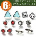 ¨ȯ/̵ ԥ12 åɥԥ γԥ ԥ6ڥå ƥĴԥ եå ޯ  