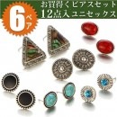 ¨ȯ/̵ ԥ12 åɥԥ γԥ ԥ6ڥå ƥĴԥ եå ޯ  