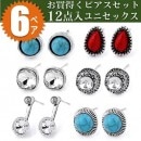 ¨ȯ/̵ ԥ12 åɥԥ γԥ ԥ6ڥå ƥĴԥ եå ޯ  