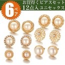 ¨ȯ/̵ ԥ12 åɥԥ γԥ ԥ6ڥå ƥĴԥ եå ޯ  