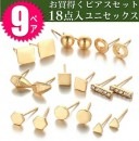 ¨ȯ/̵ ԥ18 åɥԥ γԥ ԥ9ڥå ƥĴԥ եå ޯ  