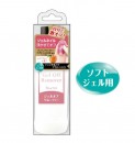 BWジェルオフリムーバー 100ml BWR481 プチサイズ ネイル 自爪 ソフト ジェル オフ 下準備 お手入れ アセトン アプリコット オイル入り