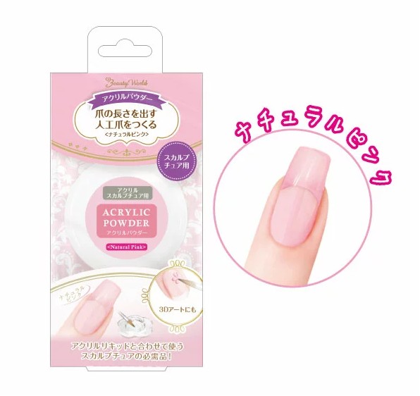 BWアクリルパウダー ナチュラルピンク 12g APW003 ネイル 爪 アクリル