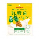 【日本製】BJお肌すこやかシートマスク キメ肌パイン OSM202 美容 美容液 シート マスク 乳酸菌 フルーツ セラミド コラーゲン 肌 健やか つるつる キメ肌 ふっくら フェイスケア 女性 女