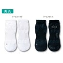 【日本製】JAPAN スポーツソックス単色 ショート 先丸 オ―ルホワイト オ―ルブラック 靴下 くつ下 くつした スポーツ 仕事 旅行 男性 女性 メンズ レディース 運動用 部活 バスケ バレー 