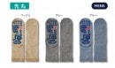 【日本製】TSUBOレシピ つぼマップ 25-27cm 先丸 ベージュ グレー ブルー 足 フット つぼ ツボ 健康靴下 健康ソックス くつ下 くつした 履くだけ 足ツボ つぼ押し ツボ押し マッサー