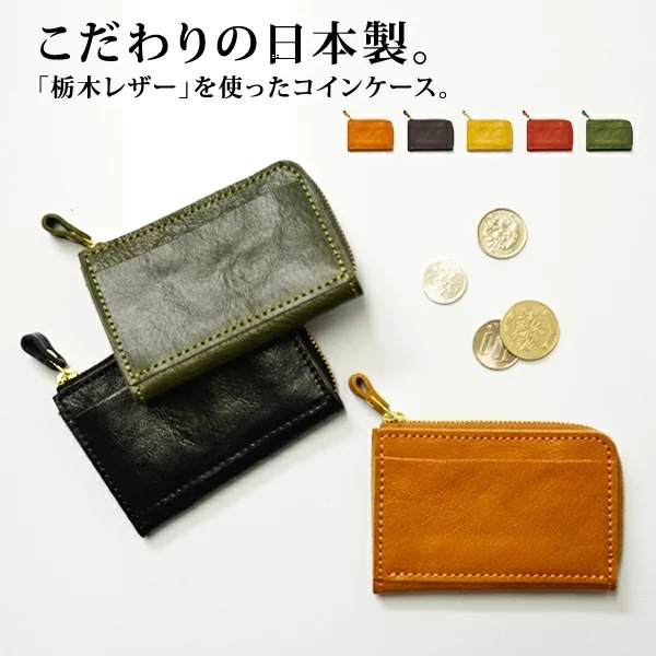 �������������ڥ쥶�� W������ L���åѡ� �����󥫡��ɥ����� 2way �ϥ�ɥᥤ�� ��ǥ����� ��� ���� ���� ���� ������å� ���� ���������� ̾�ɥ����� ̾������ L���� �饦��ɥե����ʡ� �������˥å��쥶�� �ܳ� ���ʼ� ������� ���ե� �ץ쥼��� ����� �����