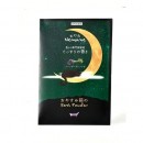 【日本製】おやすみ前の入浴料 ぐっすり 20g ラベンダーブレンドの香り 眠り お風呂 バス 入浴剤 バスソルト フレグランス リラックス 癒し 美容 健康 安眠 男性 女性 敬老の日 母の日 父の日
