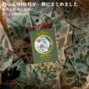 即日出荷 100枚 半透明 ヴィンテージ ペーパー 素材紙 ブック 硫酸紙 トレーシングペーパー トレペ 素材 海外 コラージュ素材 デザインペーパー レトロ アンティーク 手帳 デコ 素材 メモパッ