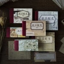 即日出荷 レトロ柄 海外 便箋 一冊80枚入り メモパッド コラージュ素材 くすみカラー 洋風 ヴィンテージ ペーパー 背景紙 素材ペーパー 素材紙 ブック 紙もの 紙活 ジャンクジャーナル デコレー