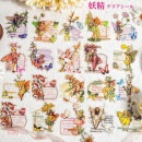 即日出荷 クリアシール 花の妖精たち 30枚 透明シール フレークシール 妖精 蝶 花 英字 透明ステッカー 海外 コラージュ 素材 デコレーション 女の子 男の子  PET耐水 シール ジャンクジャ