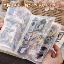 即日出荷 シールブック 型抜き 大容量 ダイカット ステッカーブック PET クリアシール ブック 20頁 透明 シールシート コラージュ素材 おしゃれ デコレーション 枠 瓶 ボトル レース 人物 