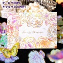 即日出荷 オーロラ箔押し 海外ステッカー 華やか 花柄 大きめ 薔薇 牡丹 ローズ バラ コラージュ 素材 スクラップブッキング 海外 シール 20枚 PET素材 デコ 耐水 百合 ユリ 菊 クリアシ