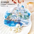 即日出荷 マステシール 大きめ 水彩 手描き風 コラージュ素材 シール 外国 海外 建築 建物 街道風景 城 別荘 ショップ 一軒家 小屋 ホーム 20枚 マステ コラージュ 素材 シール アンティー
