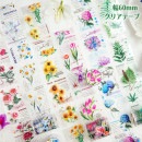 即日出荷 クリアテープ 手帳 幅60mm 透明 花柄 英語 透明 PET素材 テープ Clear Tape コラージュ 素材 シール ローズ 薔薇 紫陽花 向日葵 チューリップ 百合 はな柄 フラワー