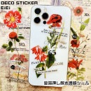 即日出荷 金箔押し 花柄 大きめ PET 耐水 シール コラージュ素材 ローズ 向日葵 蘭 ドライフラワー 葉っぱ 数字 文字 英語 シール クリアシール コラージュ 素材 透明シール 耐水シール 植